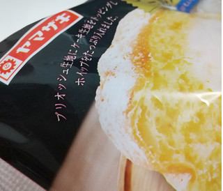 「ヤマザキ ふわふわブールパン 袋1個」のクチコミ画像 by もぐのこさん