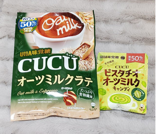 「UHA味覚糖 CUCU ピスタチオオーツミルク 袋24g」のクチコミ画像 by みにぃ321321さん
