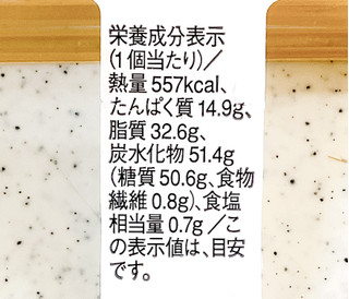 「ローソン Uchi Cafe’ スフレチーズケーキ」のクチコミ画像 by むぎっこさん