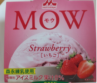 「森永 MOW いちご カップ140ml」のクチコミ画像 by はるなつひ12月中旬まで平日お休みしますさん