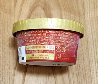 「明治 The Premium バニラ カップ200ml」のクチコミ画像 by みにぃ321321さん