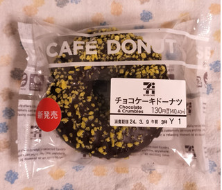 「セブン-イレブン チョコケーキドーナツ」のクチコミ画像 by ゆるりむさん