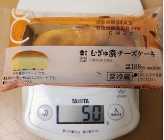 「ローソン Uchi Cafe’ むぎゅ濃チーズケーキ」のクチコミ画像 by たくすけさん