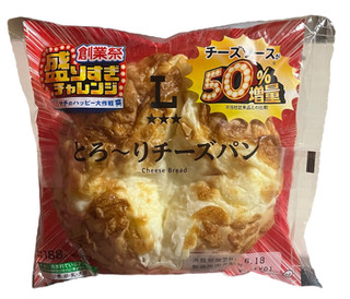 「ローソン 盛りすぎ！とろ～りチーズパン」のクチコミ画像 by さちもぐハピさん