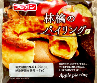 「フジパン 林檎のパイリング 袋1個」のクチコミ画像 by Pチャンさん