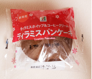 「セブンプレミアム ティラミスパンケーキ クリスマスパッケージ 袋2個」のクチコミ画像 by はまポチさん