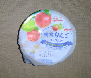 「江崎グリコ 朝食りんごヨーグルト カップ140g」のクチコミ画像 by kaviさん