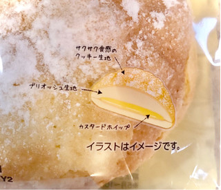 「ローソン クッキーブリオッシュメロンパン」のクチコミ画像 by むぎっこさん