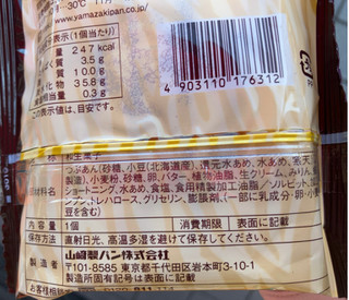 「ヤマザキ とら焼き つぶあん＆バター 袋1個」のクチコミ画像 by なでしこ5296さん
