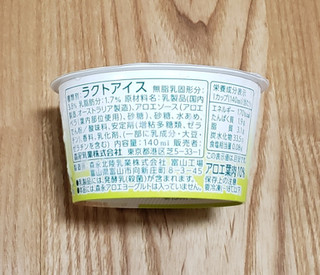 「森永 アロエヨーグルト味氷」のクチコミ画像 by みにぃ321321さん