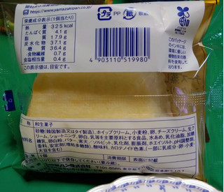 「ヤマザキ 北海道チーズ蒸しケーキのミルククリームサンド」のクチコミ画像 by ウナギミント333さん