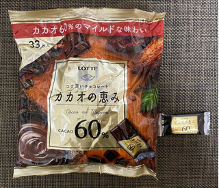 「ロッテ カカオの恵み カカオ60％ 131g」のクチコミ画像 by わらびーずさん