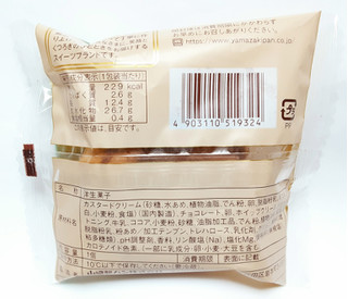 「ヤマザキ PREMIUM SWEETS もっちりとした生チョコシュー 北海道産牛乳使用 袋1個」のクチコミ画像 by つなさん