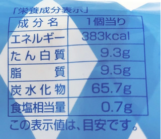 「YKベーキング ふんわり練乳クリームパン」のクチコミ画像 by もぐのこさん