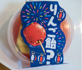 「徳島産業 りんご飴？」のクチコミ画像 by はるなつひさん