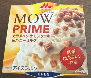 「森永 MOW PRIME カラメルシナモンクッキー＆ハニーミルク カップ105ml」のクチコミ画像 by ももかあさんさん