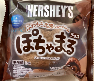 「モンテール 小さな洋菓子店 HERSHEY’S チョコぽちゃまる」のクチコミ画像 by SANAさん