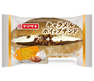 【yurixox0316様】とうもろこし　キャラメル　手作り　菓子パン　惣菜パン 3608915_original.jpg