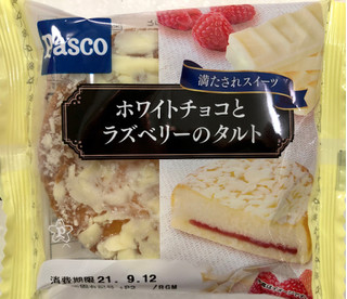 「Pasco ホワイトチョコとラズベリーのタルト 袋1個」のクチコミ画像 by SANAさん