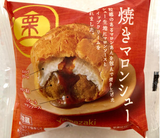 「ヤマザキ 焼きマロンシュー 袋1個」のクチコミ画像 by SANAさん
