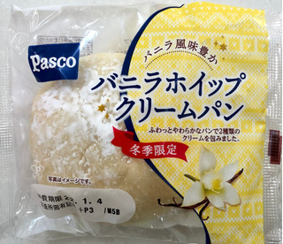 「Pasco バニラホイップクリームパン 袋1個」のクチコミ画像 by SANAさん