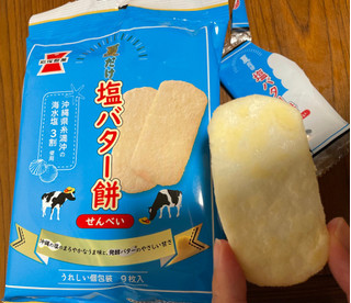 「岩塚製菓 塩バター餅せんべい 9枚」のクチコミ画像 by 甘党の桜木さん