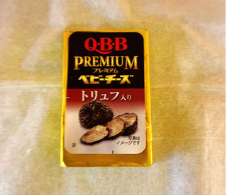 「Q・B・B プレミアム ベビーチーズ トリュフ入り 袋60g」のクチコミ画像 by わらびーずさん