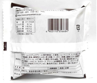 「ヤマザキ 生ドーナツチョコホイップ 袋1個」のクチコミ画像 by つなさん