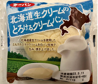 「第一パン 北海道生クリームのとろけるクリームパン」のクチコミ画像 by SANAさん