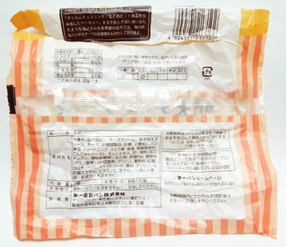 「第一パン ハートブレッドアンティークのとろのび明太チーズフランス 袋1個」のクチコミ画像 by つなさん
