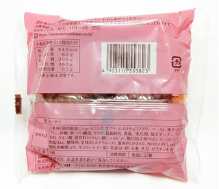 「ヤマザキ 生チョコドーワッツ 袋1個」のクチコミ画像 by つなさん