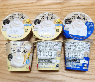 「日本ルナ Isey SKYR スキル プレーン加糖 80g」のクチコミ画像 by みにぃ321321さん