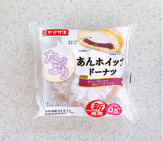 高評価】「たっぷりあんホイップドーナツ ﻿ つぶあ - ヤマザキ