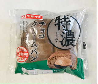 中評価】「1袋 1個 280kcal 特濃チョコク - ヤマザキ 特濃チョコ