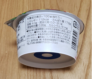 「メイトー カッテージチーズ つぶタイプ 北海道生乳使用 カップ110g」のクチコミ画像 by みにぃ321321さん