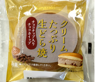 「ヤマザキ クリームたっぷり生どら焼 チョコチップ入りチョコホイップ 袋1個」のクチコミ画像 by SANAさん