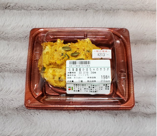 「デリア食品 北海道産かぼちゃのサラダ」のクチコミ画像 by みにぃ321321さん