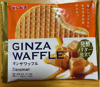 「ギンビス GINZA WAFFLE キャラメル味 袋1枚」のクチコミ画像 by わやさかさん