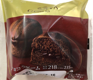「ローソン GODIVA ショコラドーム」のクチコミ画像 by SANAさん