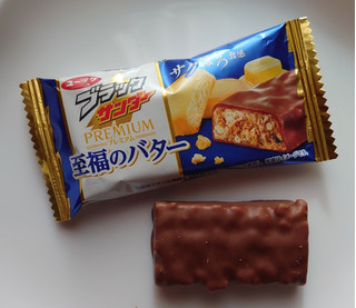 「有楽製菓 ブラックサンダー 至福のバター 袋1本」のクチコミ画像 by にゅーんさん