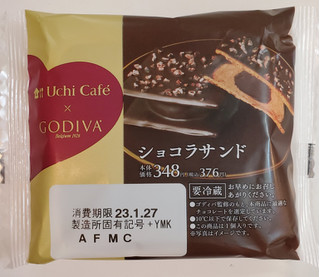 「ローソン Uchi Cafe’ × GODIVA ショコラサンド」のクチコミ画像 by 花蓮4さん