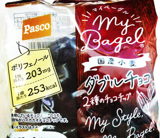 「Pasco My Bagel ダブルチョコ 袋1個」のクチコミ画像 by もぐのこさん