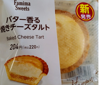 「ファミリーマート バター香る焼きチーズタルト 袋1個」のクチコミ画像 by はるなつひさん
