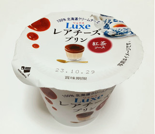 「HOKUNYU Luxeレアチーズプリン 紅茶ソース カップ90g」のクチコミ画像 by つなさん