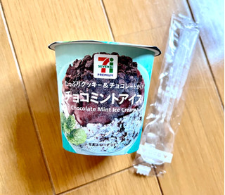 「セブン＆アイ セブンプレミアム チョコミントアイス」のクチコミ画像 by utatanさん