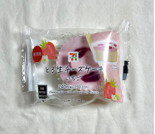 「セブン-イレブン とろ生チーズケーキ いちご」のクチコミ画像 by む チ ャさん