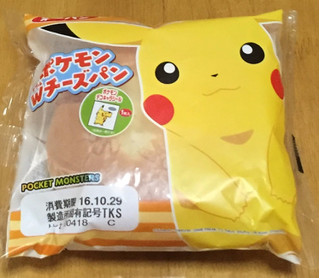 「第一パン ポケモンWチーズパン 袋1個」のクチコミ画像 by エリリさん