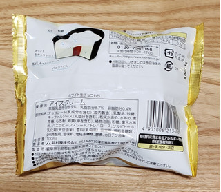 「井村屋 ホワイト生チョコもち 袋100ml」のクチコミ画像 by みにぃ321321さん