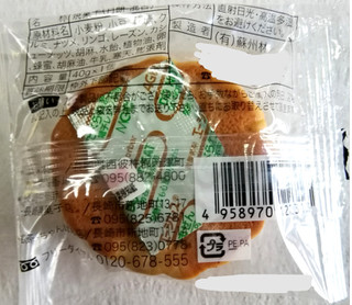 「蘇州林 月餅 混合 袋40g」のクチコミ画像 by ちるおこぜさん