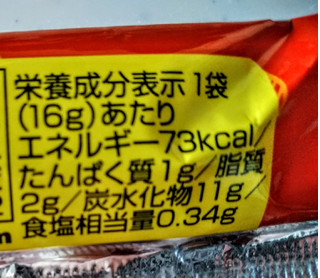 「やおきん ポリッキー バーベキュー味 袋16g」のクチコミ画像 by まめぱんださん